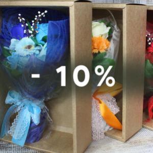 Soap Flower Bouquets products 10% off